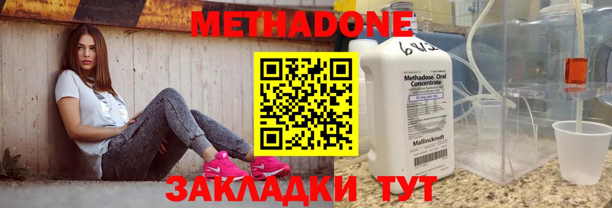 Метадон белоснежный  Вход с VPN  Краснокамск  ссылка на мегу вход  Метадон белоснежный 